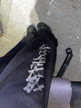 Load image into Gallery viewer, 3M Baggy track pant
