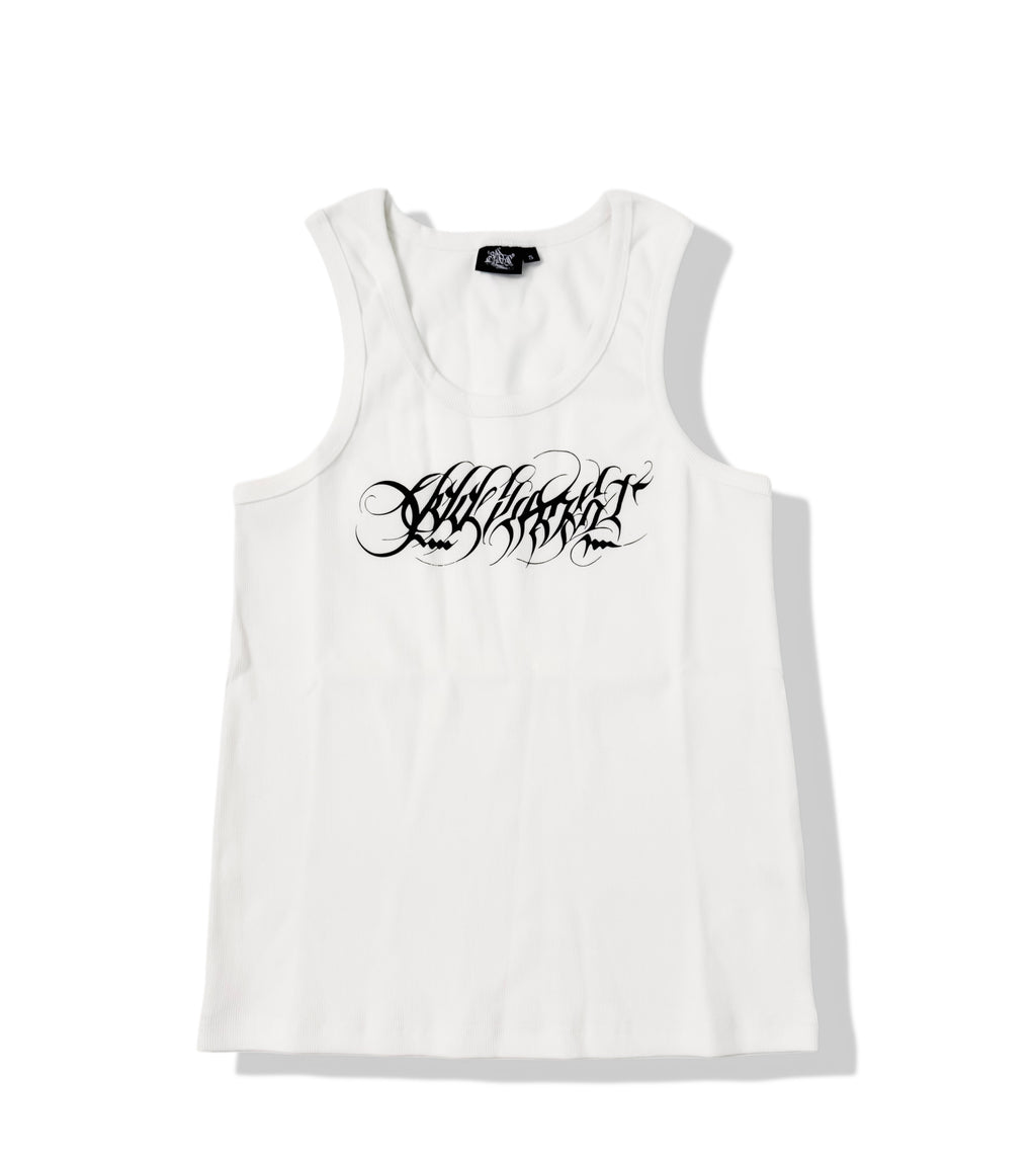 Pulse Tank - White